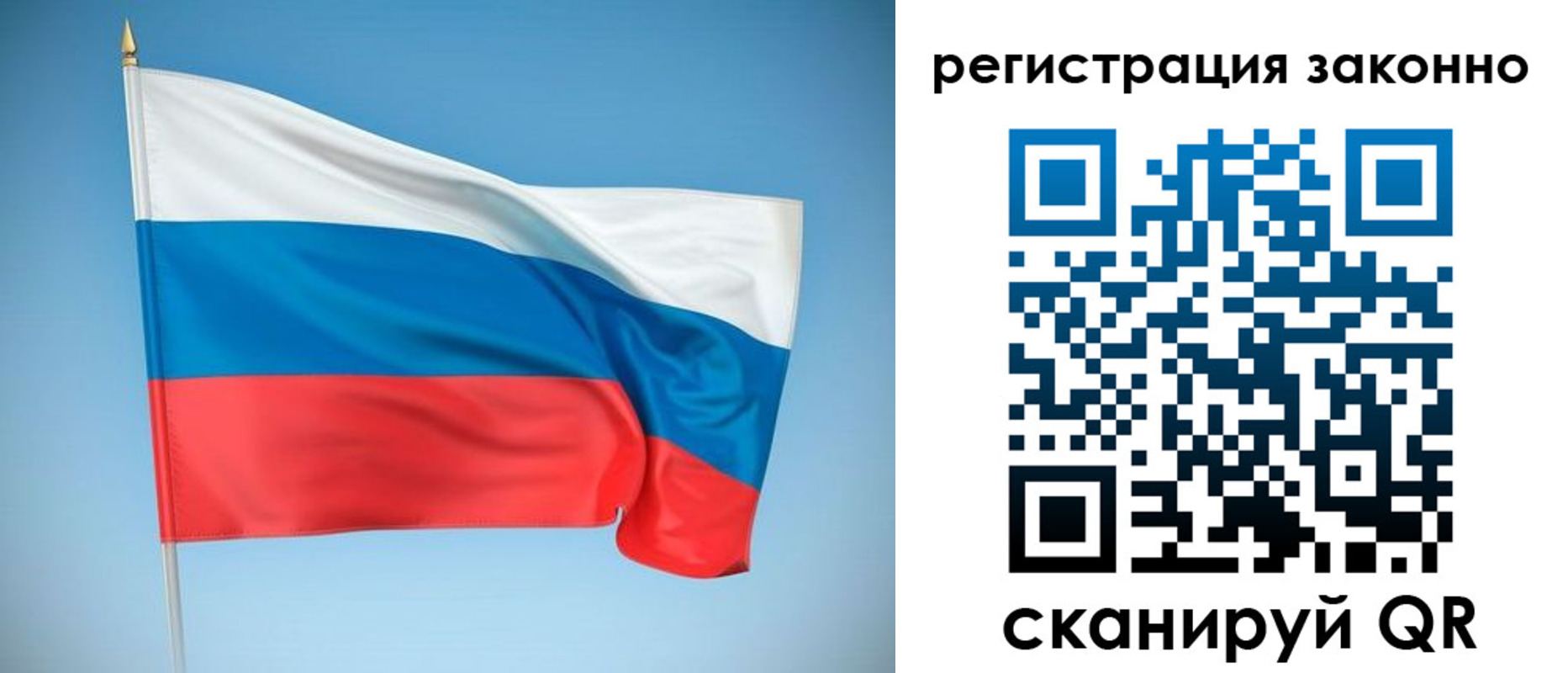 где прописаться в Магнитогорске