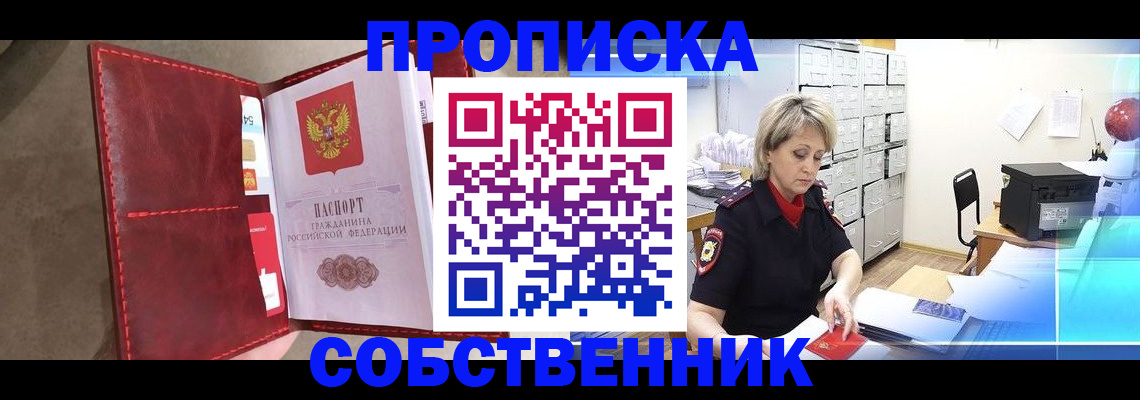 форма 3 в Магнитогорске